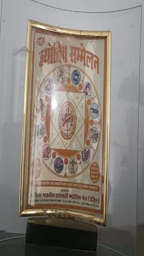 Award
